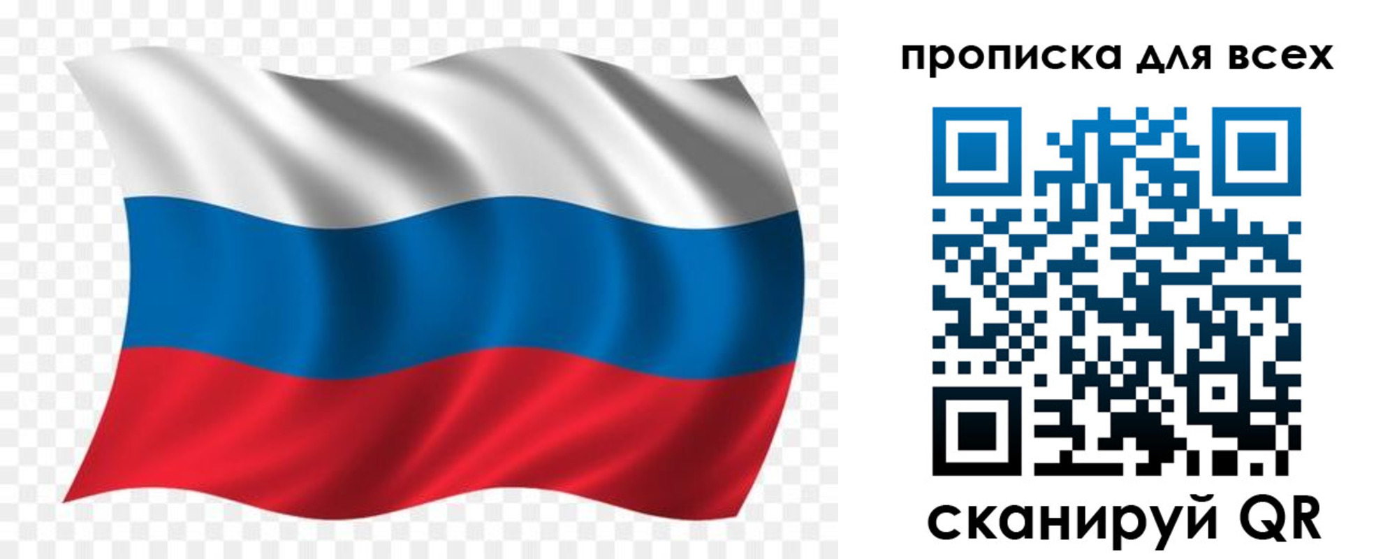 миграционный учет в Буинске