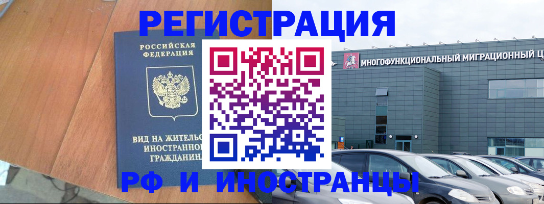 найти адрес прописки в Буинске